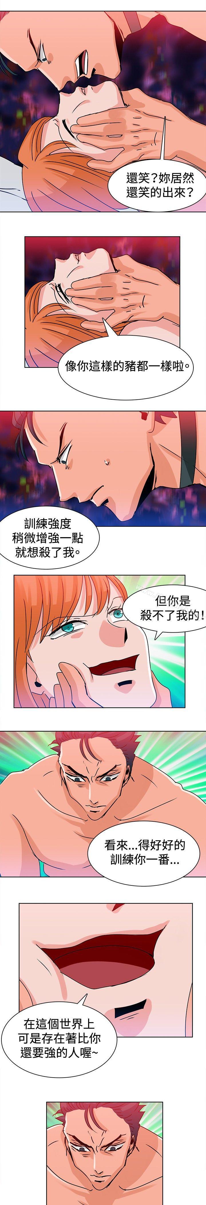 猪仔农场 第11话 第3页