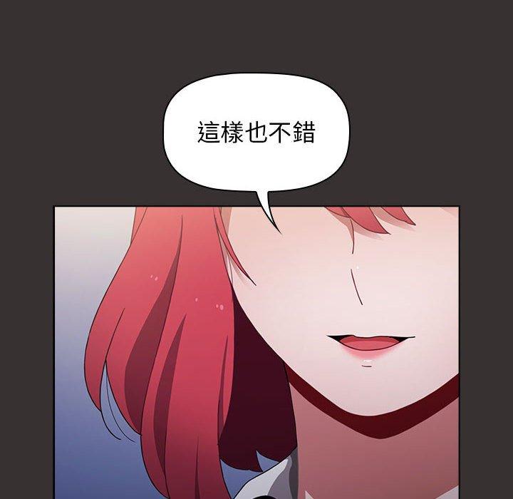 第20话 - 第124.jpg页