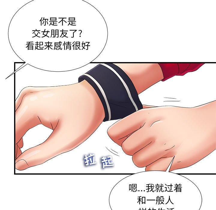 第 2 话 - 第102.jpg页
