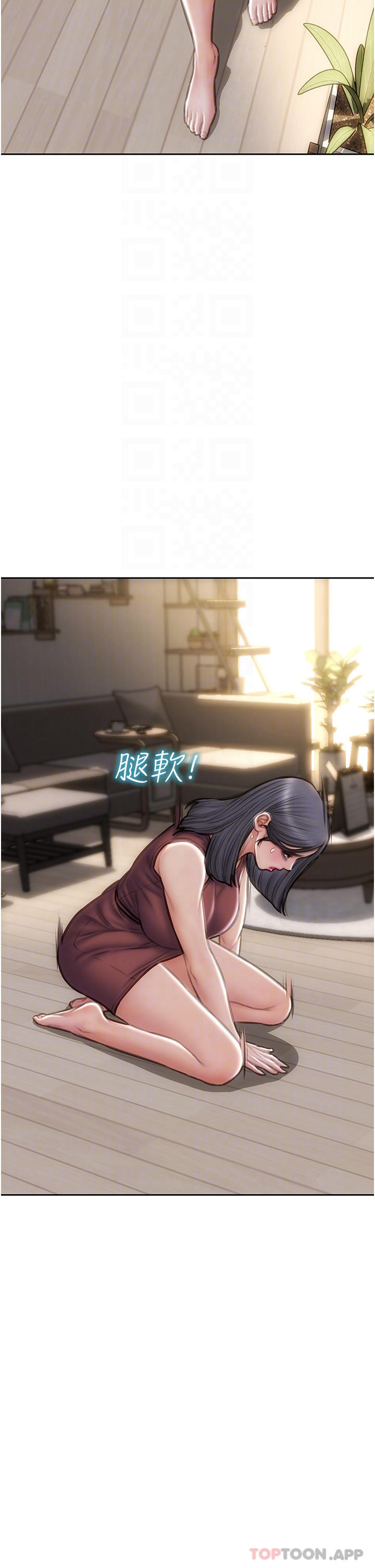 第68话-我保证让你满意 - 第7.jpg页