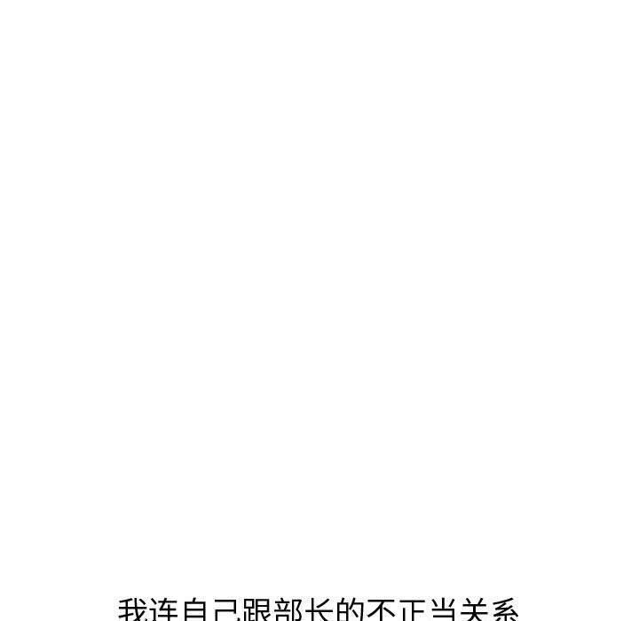 第 21 话 - 第173.jpg页