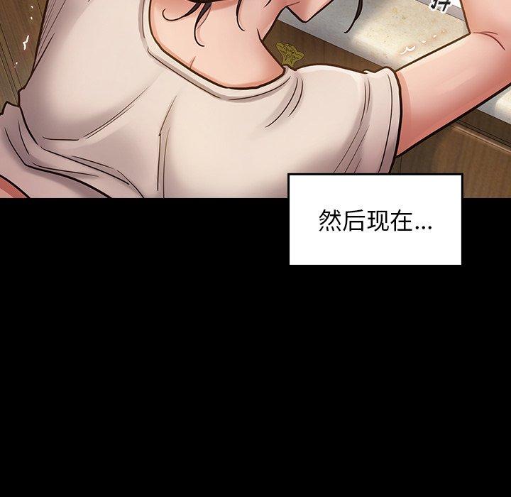 第13话 - 第53.jpg页