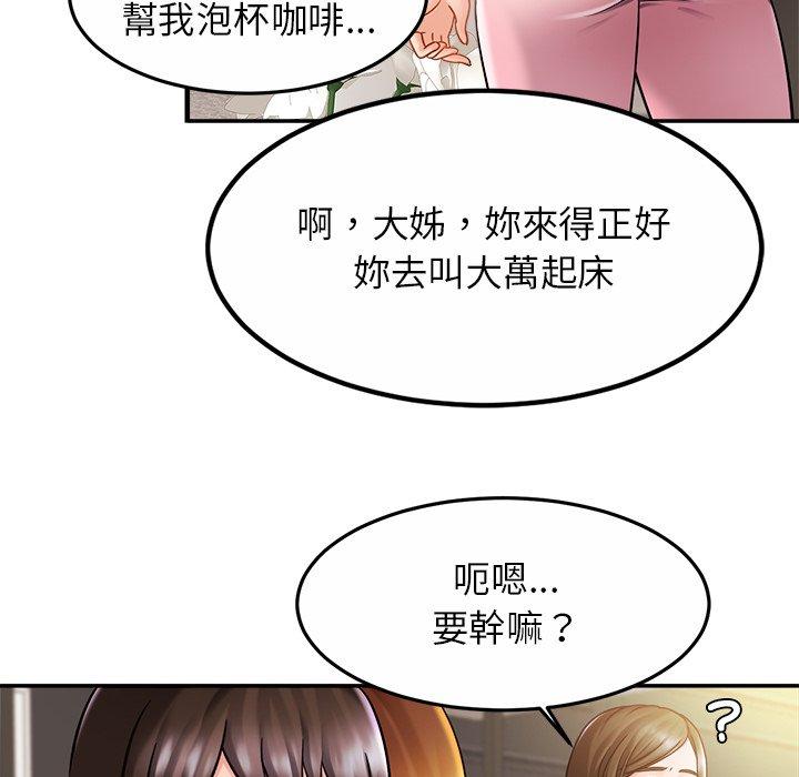 第11话 - 第119.jpg页