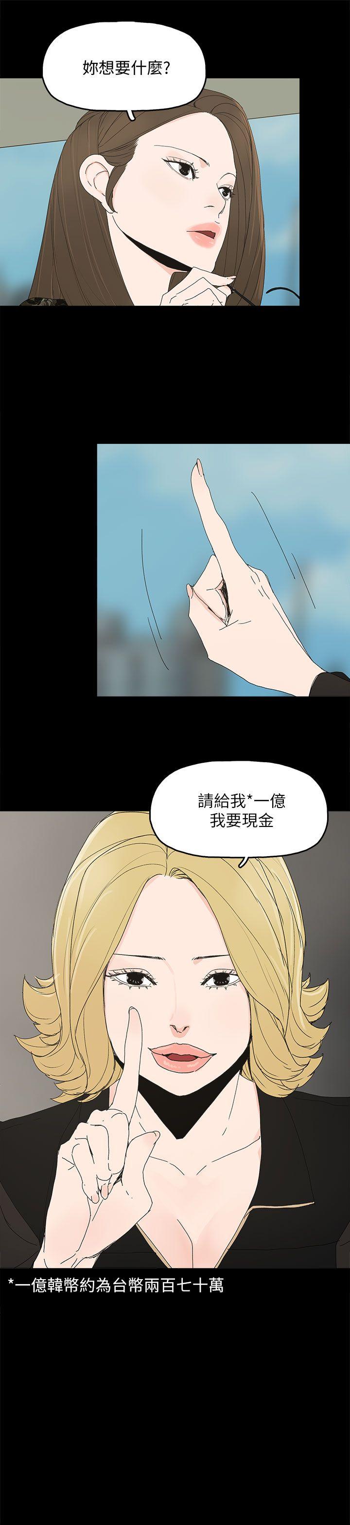第 41 话 - 第36.jpg页