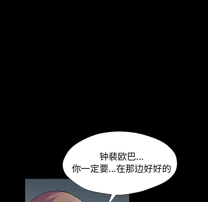 第161话 - 第16.jpg页