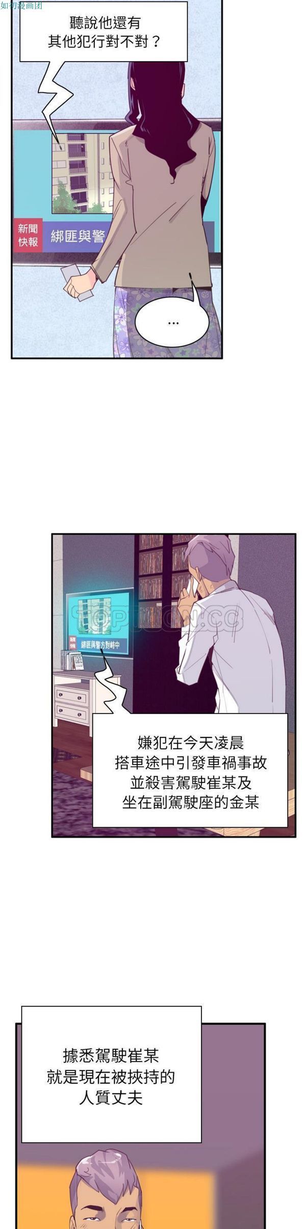 第 39 话 - 第7.jpg页