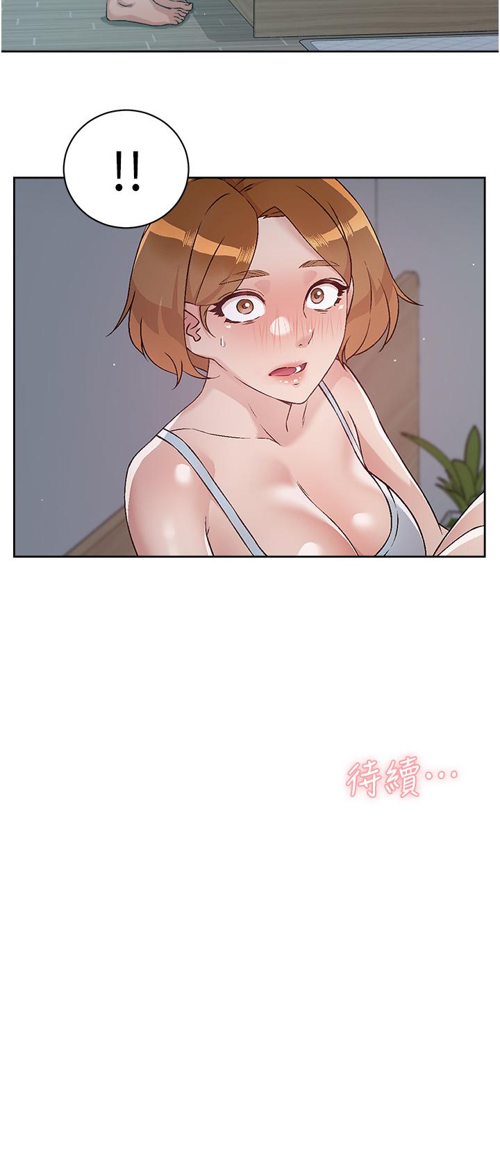 第54話-阿姨，可以幫我吹嗎 - 第32.jpg页