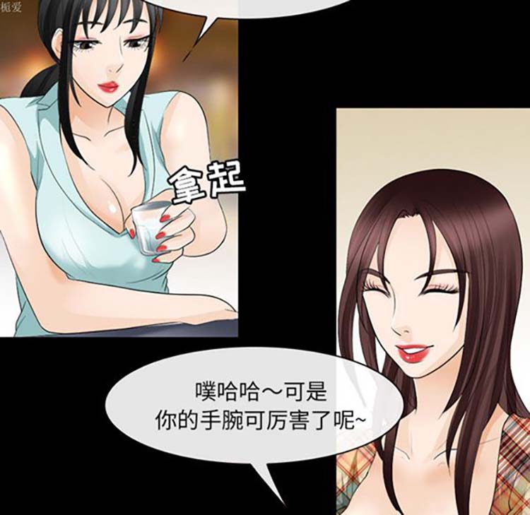 第 16 话 - 第26.jpg页