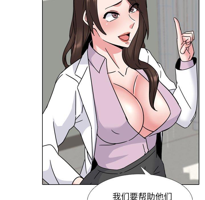 第22话 - 第15.jpg页