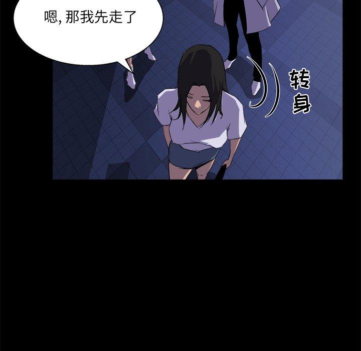 第 19 话 - 第101.jpg页