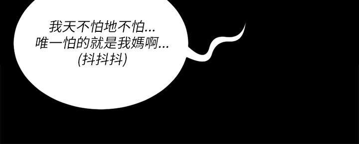 第23話 - 第13.jpg页