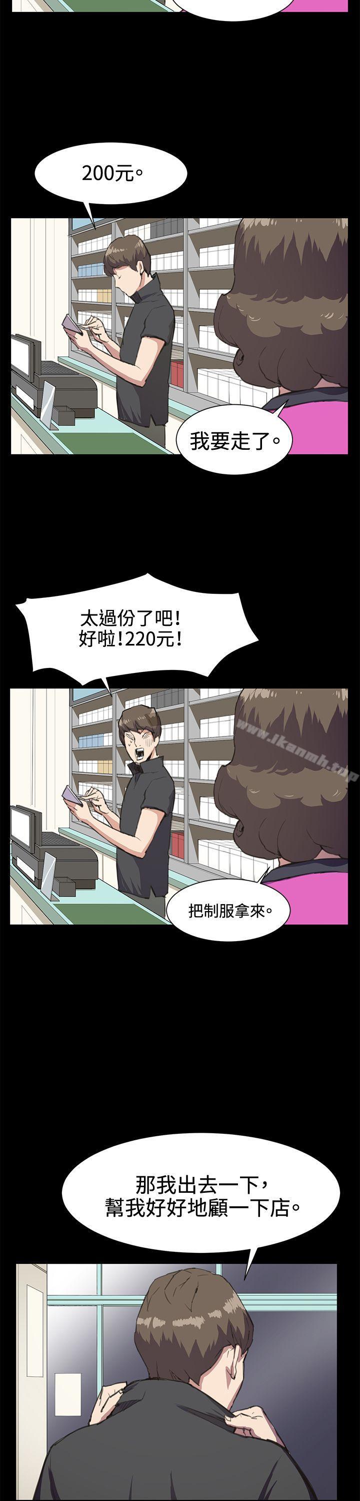 第18話 - 第18.jpg页