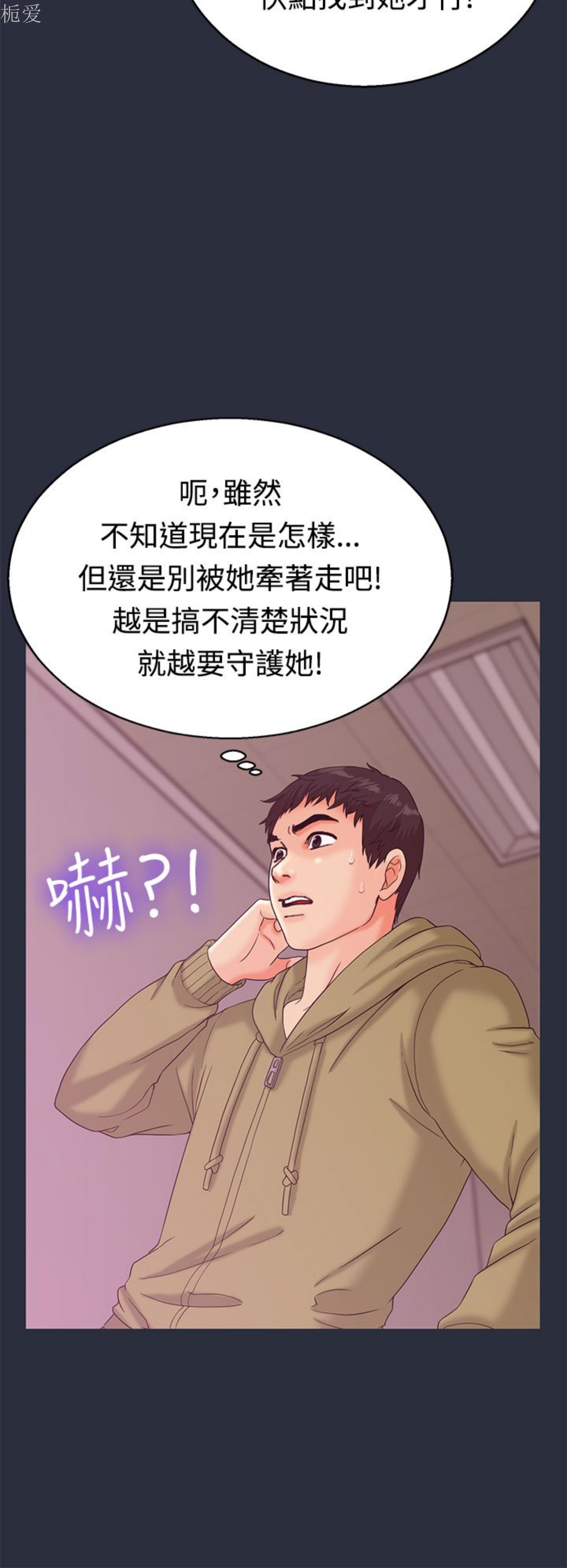 第 13 话