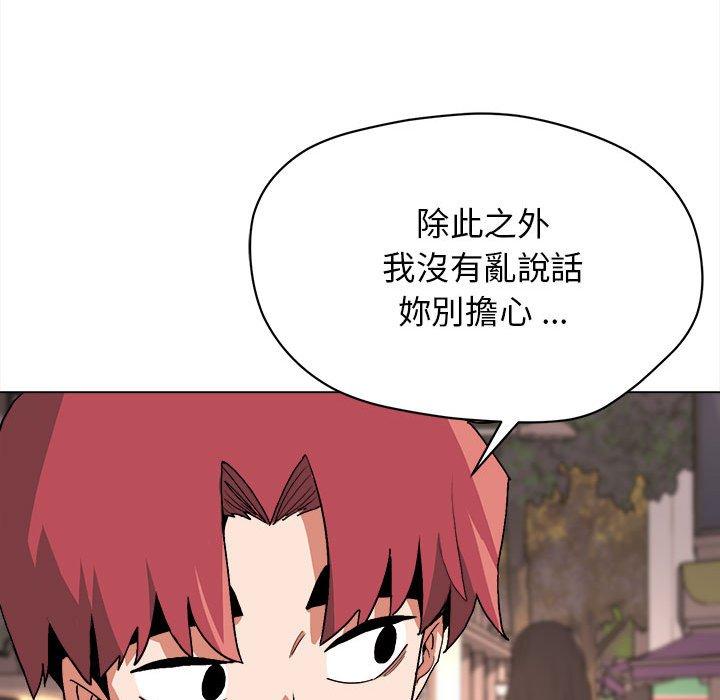 第15話 - 第119.jpg页