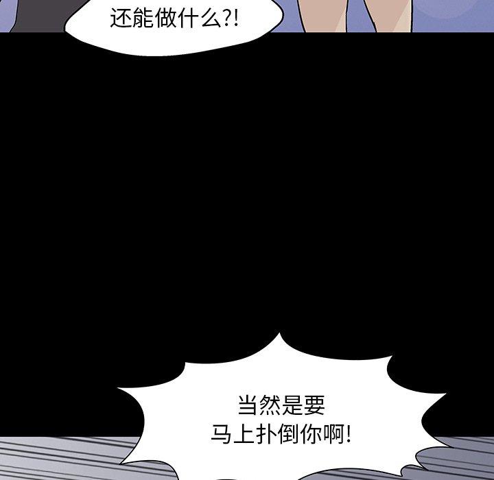 第146话 - 第55.jpg页