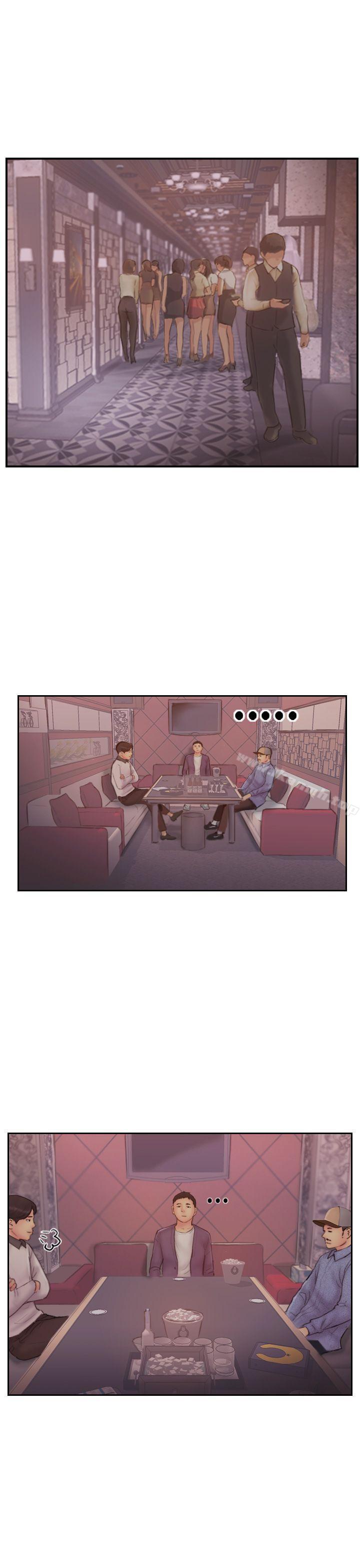 第8话-用陌生女子满足慾望 - 第31.jpg页