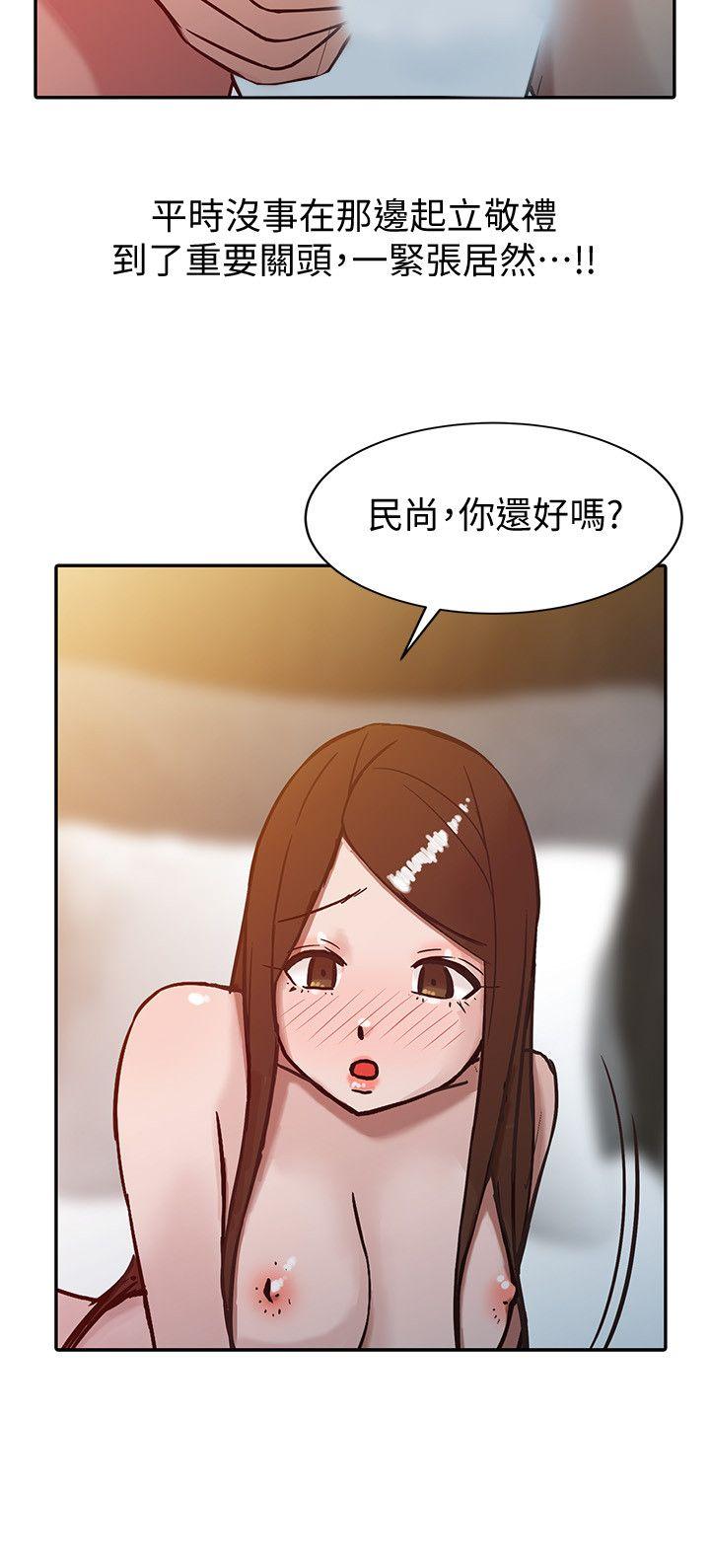 第3話 - 與她的第一次 - 第16.jpg页