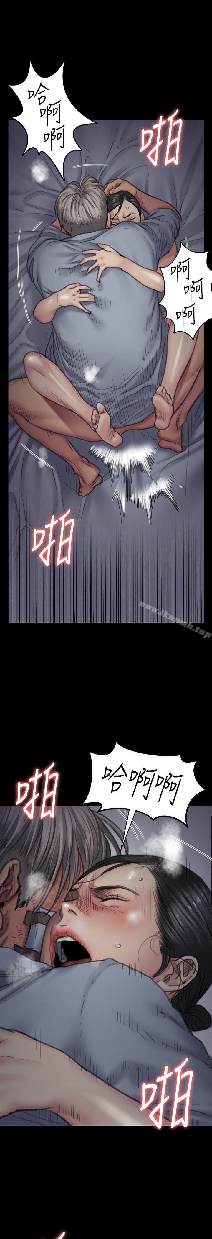 第92話-1年半後… - 第16.jpg页