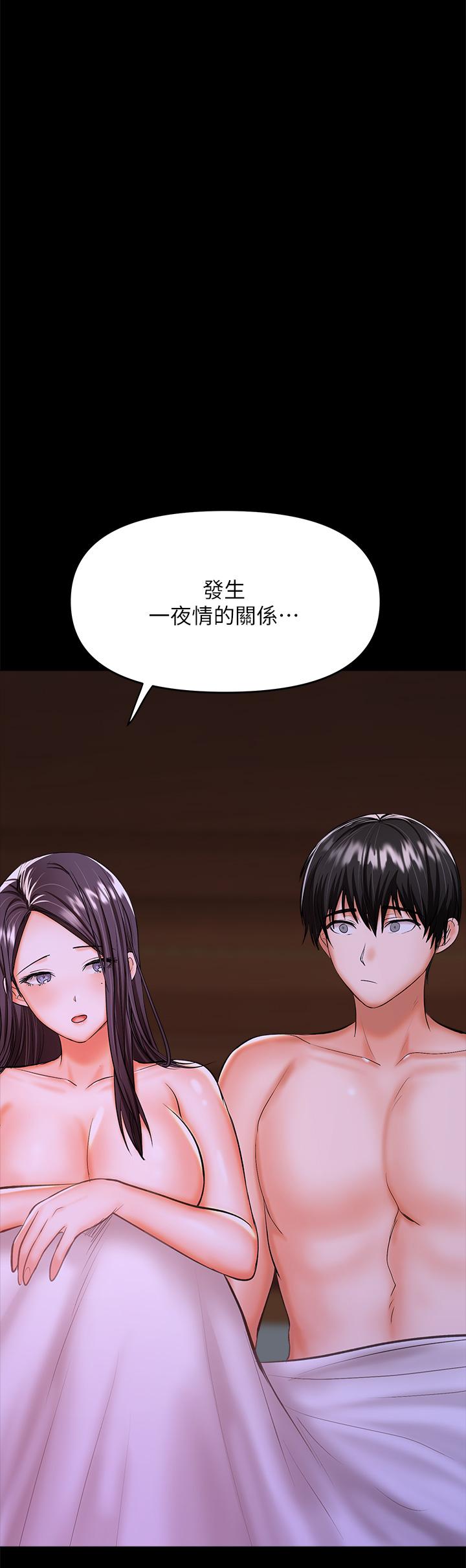 第25話-揮別過去的一炮 - 第44.jpg页