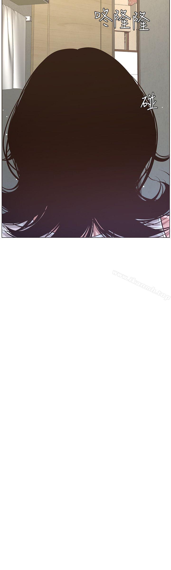 第5话-失去理智的那一刻 - 第20.jpg页