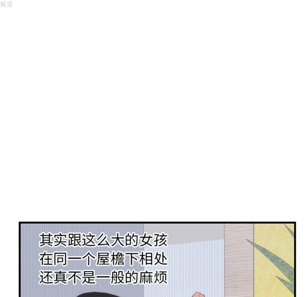 第 17 话 - 第19.jpg页
