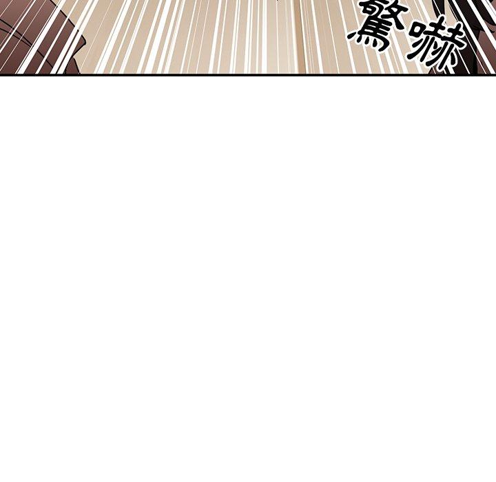 第12话 - 第43.jpg页