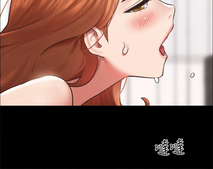 第152話-引誘作戰開始 - 第30.jpg页