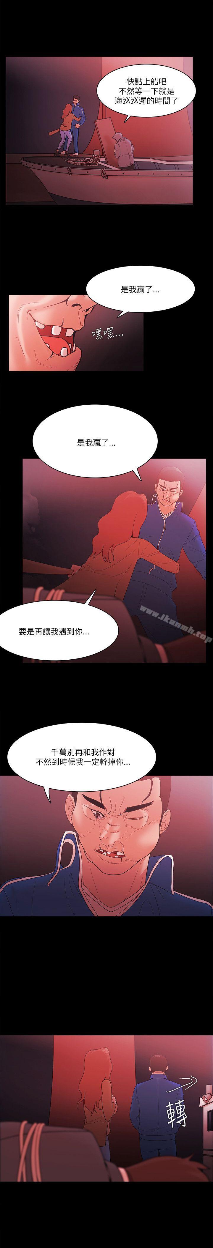 第73话 - 第5.jpg页