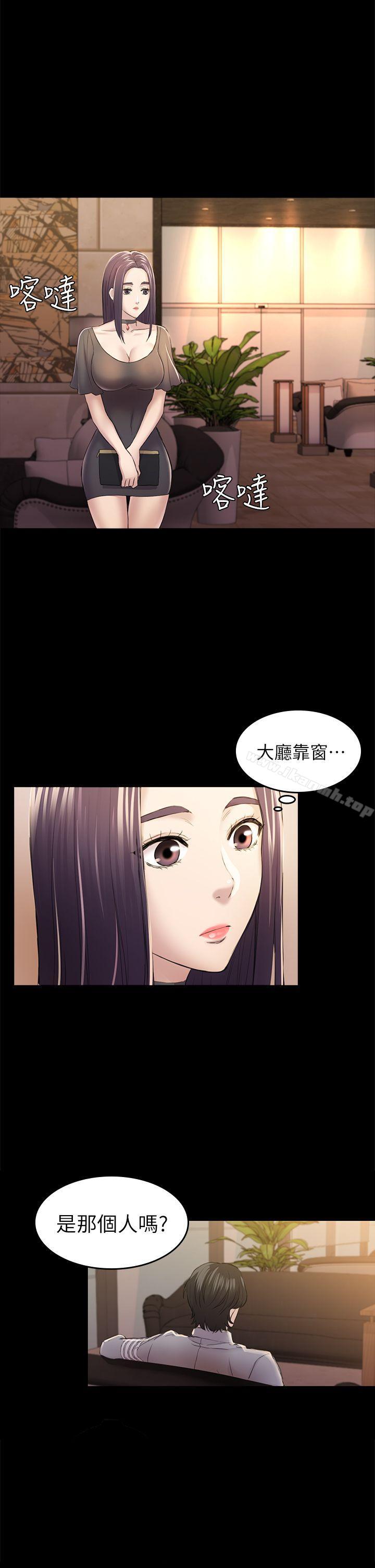 第32話 - 包養藍天的富商[1] - 第31.jpg页