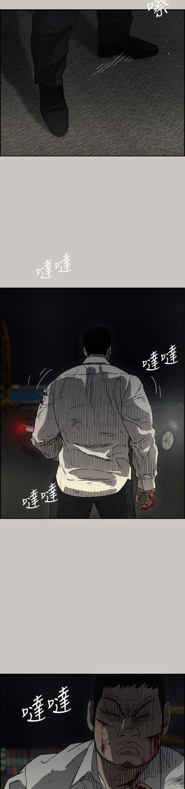 第 42 话 - 第17.jpg页