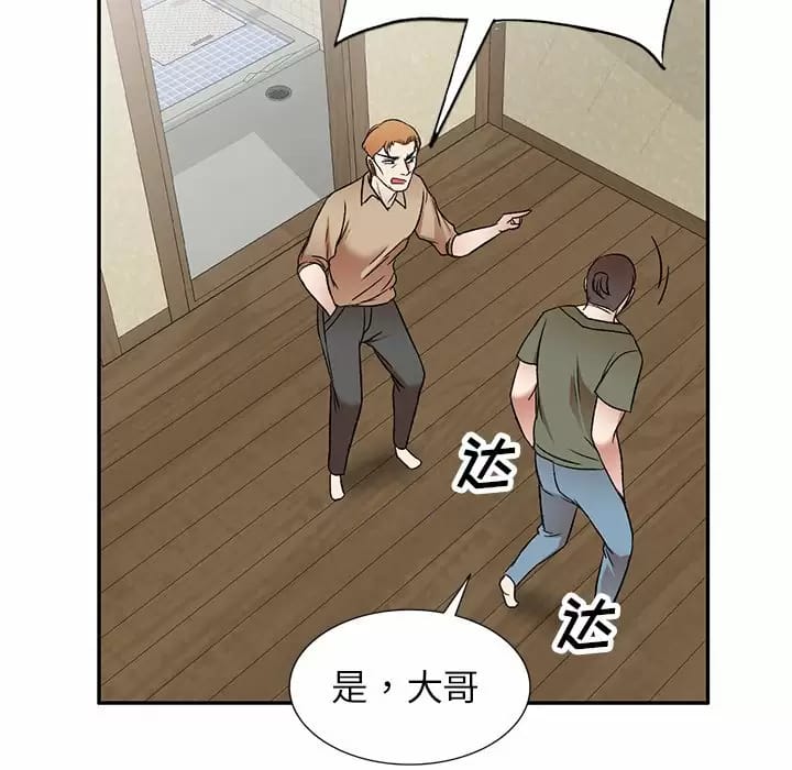 第5话 - 第70.jpg页