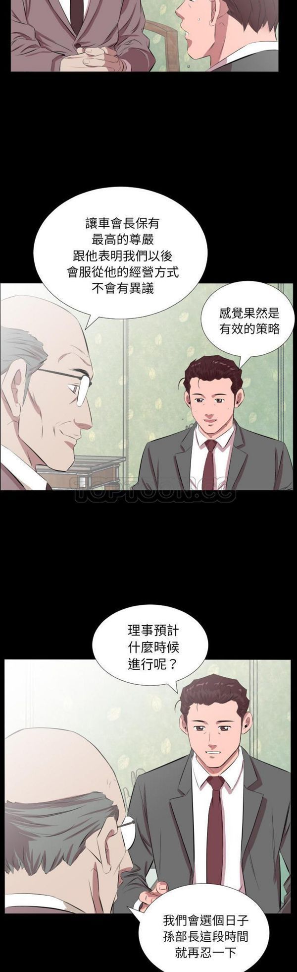 第 20 话 - 第17.jpg页