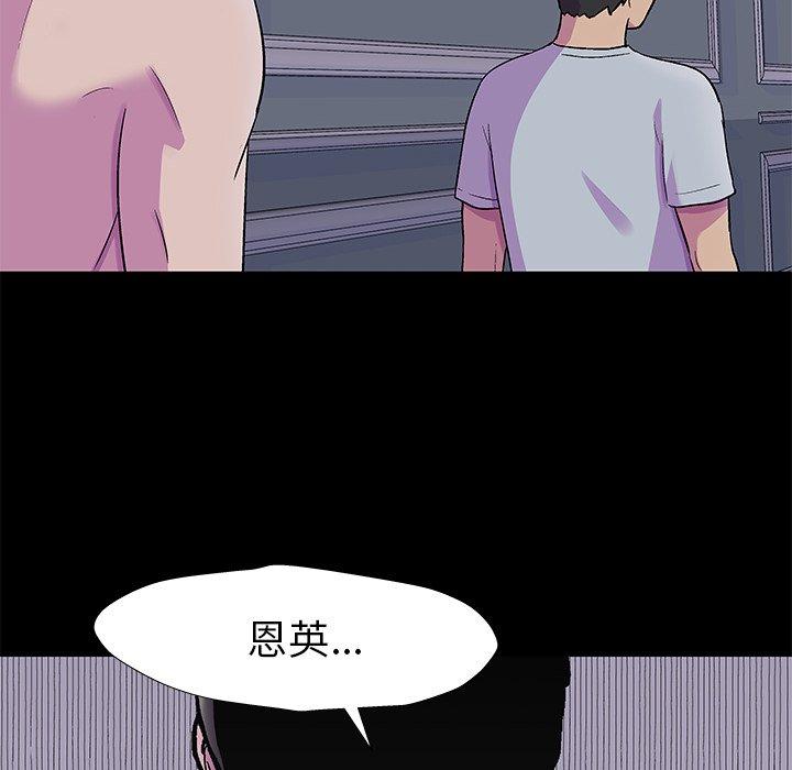 第155话 - 第37.jpg页