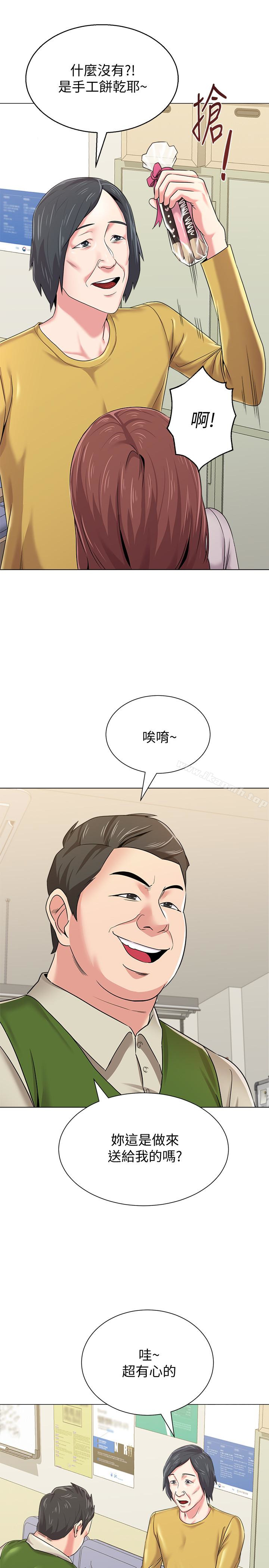 第41话-她真正喜欢的人是… - 第30.jpg页