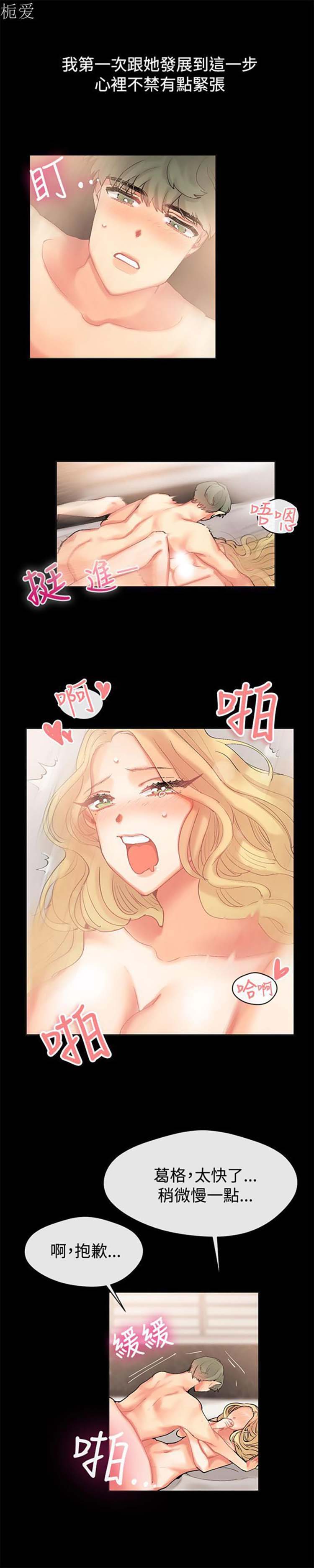 第 84 话 - 第2.jpg页