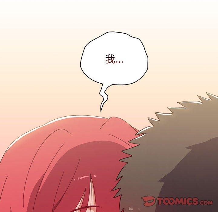 第49话 - 第120.jpg页