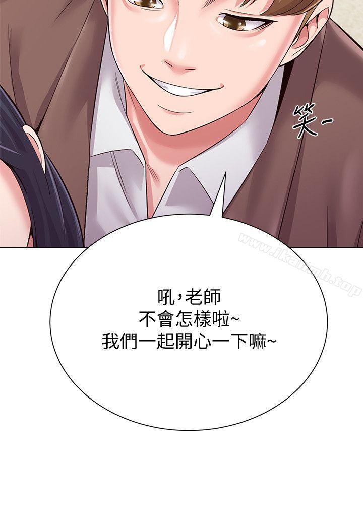 第32话-无法拒绝的提议 - 第46.jpg页