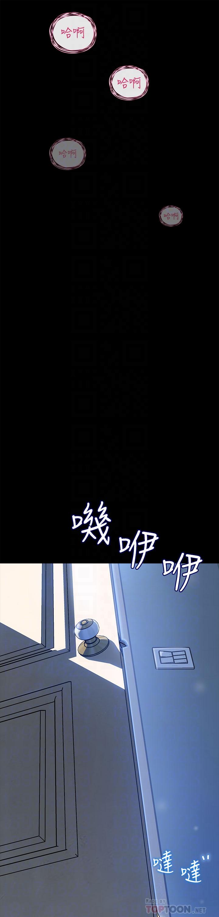 第11話-射進妍璟滾燙的小穴 - 第14.jpg页