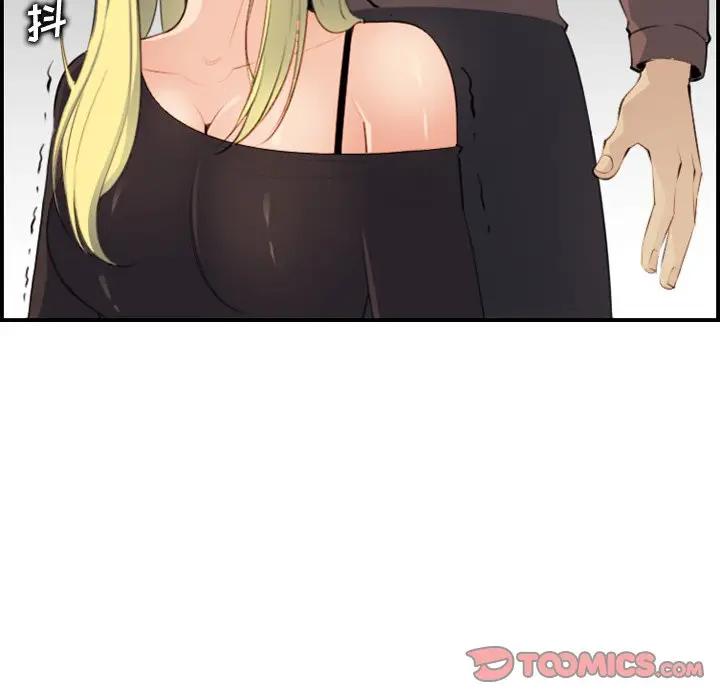 第9话 - 第81.jpg页