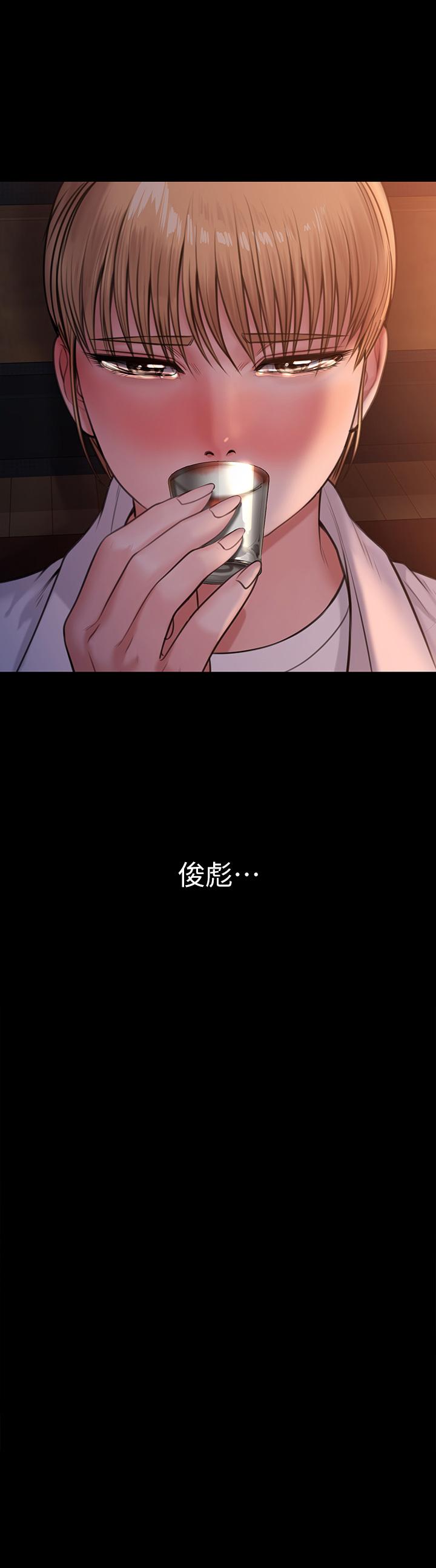 第233話-安俊彪，跟我交往吧 - 第2.jpg页