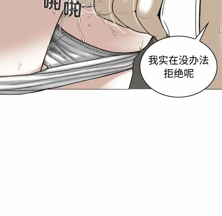 第8話 - 第85.jpg页