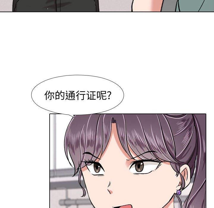 第 4 话 - 第72.jpg页