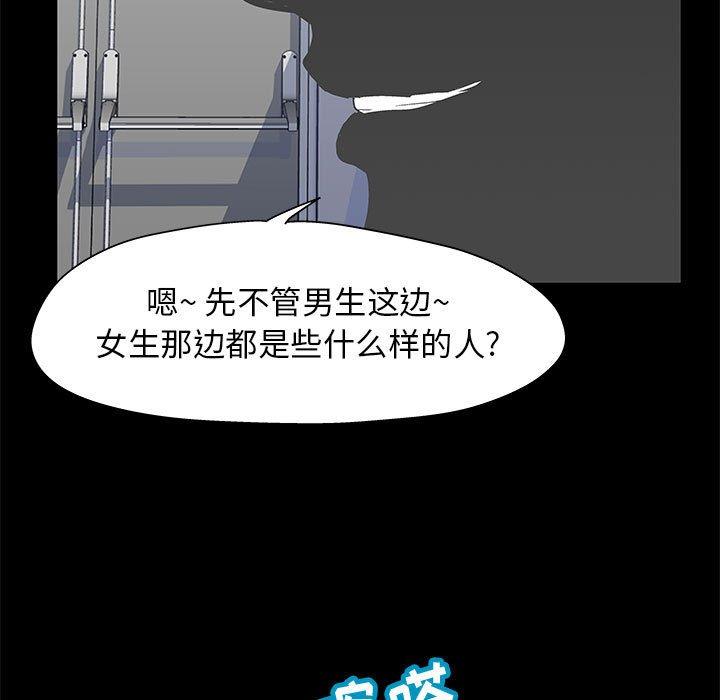 第12话 - 第25.jpg页