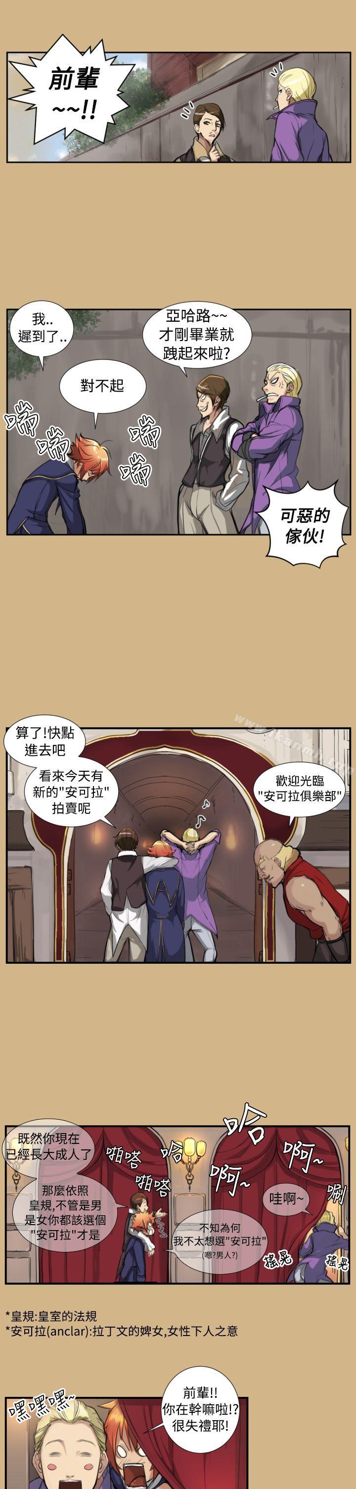 第1话 - 第29.jpg页