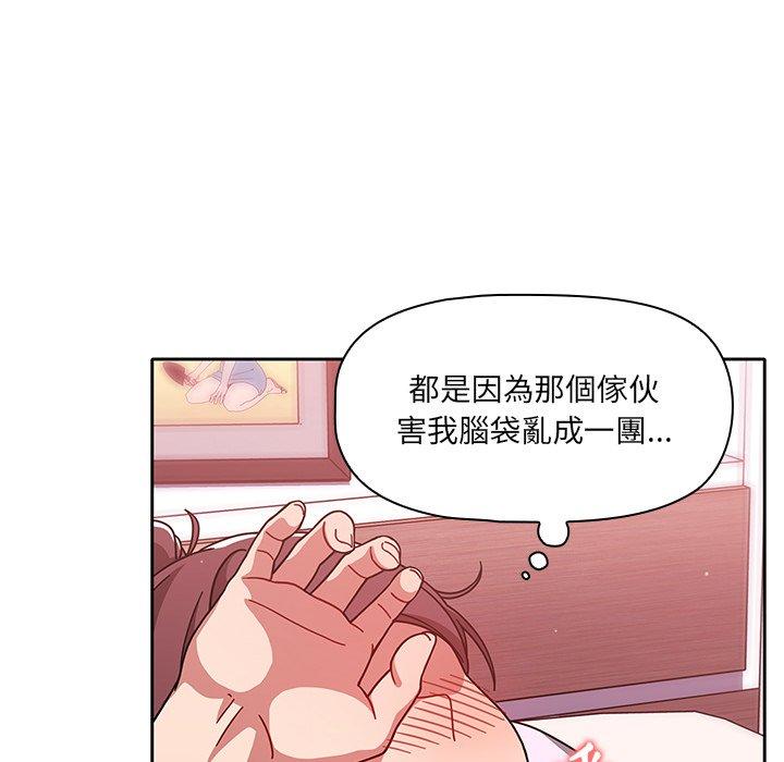 第9話 - 第20.jpg页