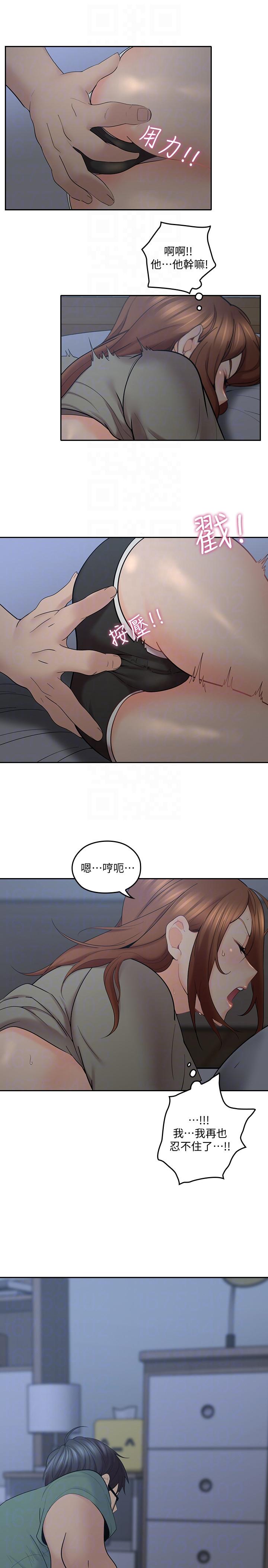 第6話-大叔，你是來撲倒我的嗎? - 第17.jpg页
