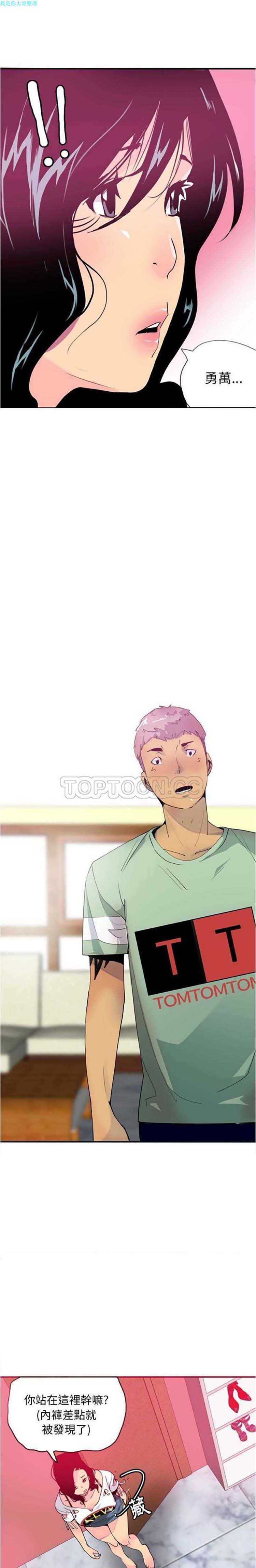 第 5 话 - 第27.jpg页