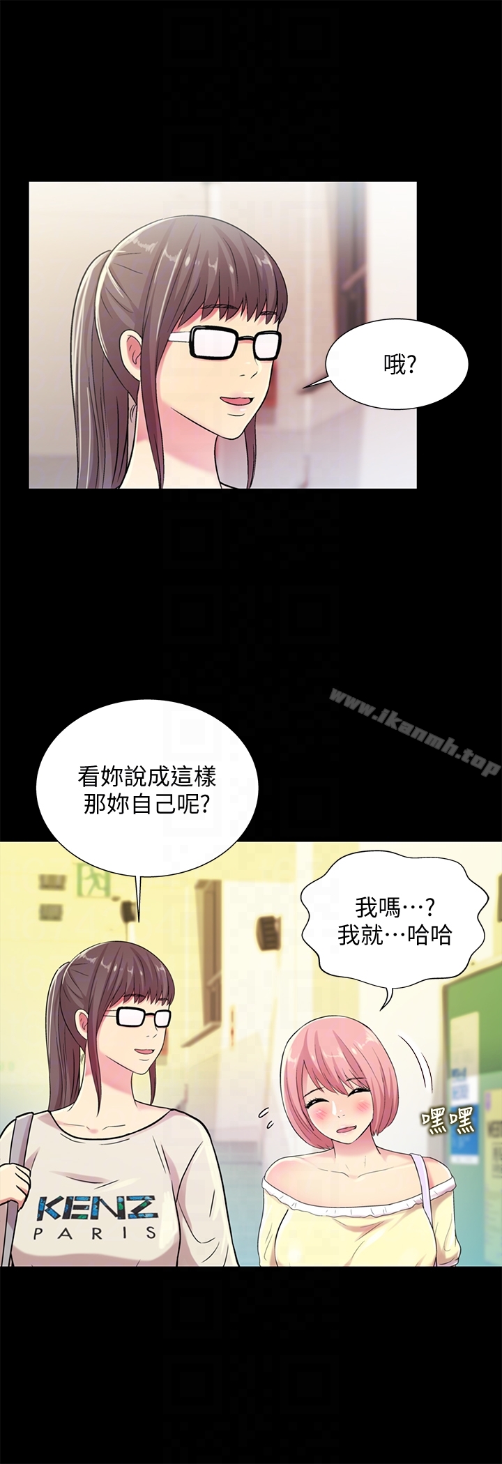第26話-恩詠的煩惱 - 第7.jpg页