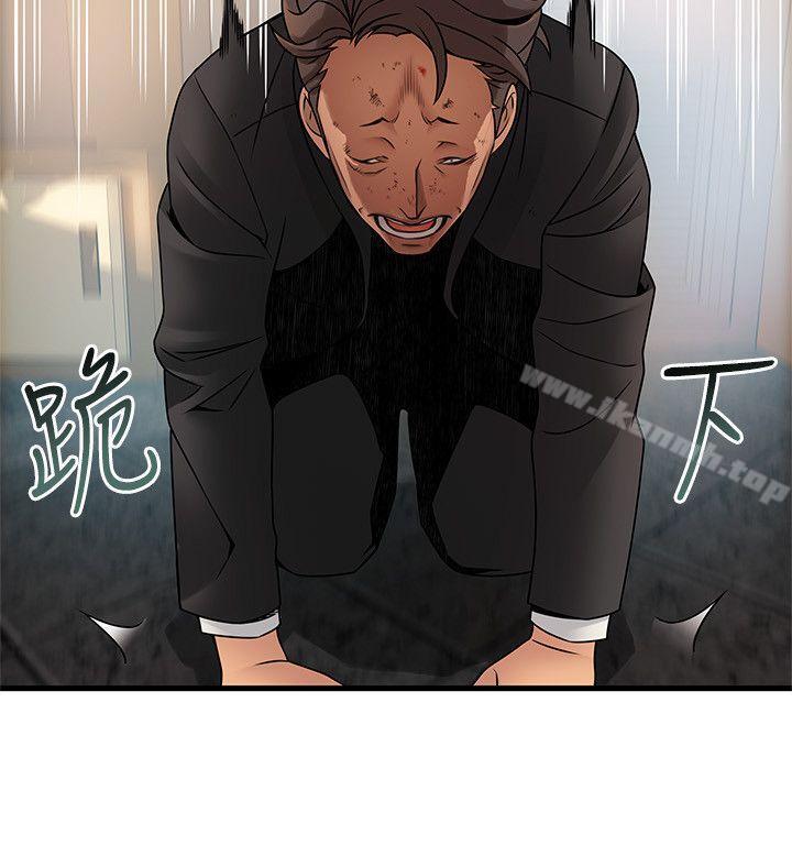 第34話-掠食者的獵女法則 - 第8.jpg页