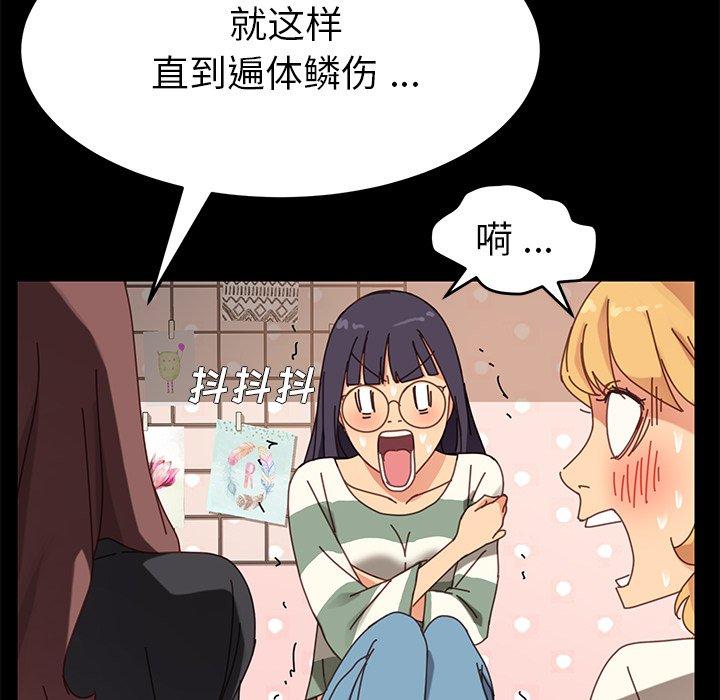 第14话 - 第196.jpg页